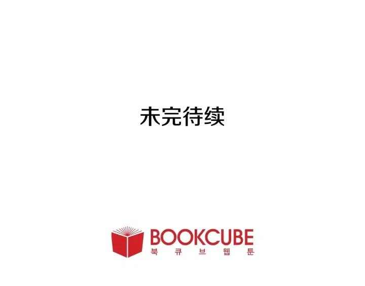 第92话 会一直和我交往吗？115