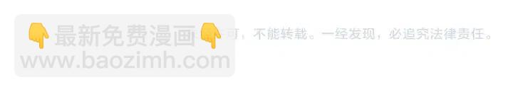 第92话 会一直和我交往吗？116