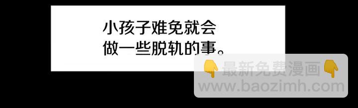 第92话 会一直和我交往吗？13