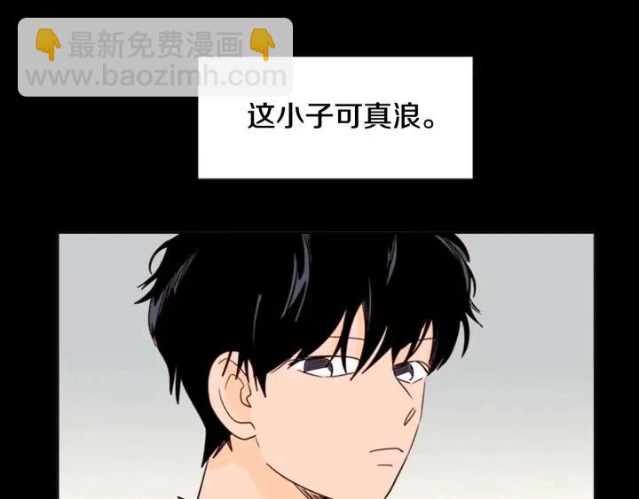 第92话 会一直和我交往吗？16
