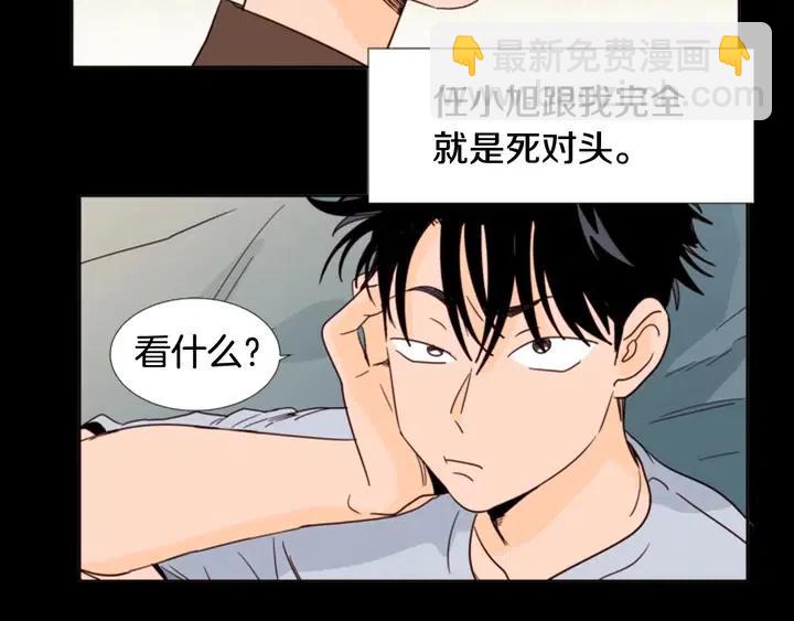 第92话 会一直和我交往吗？17