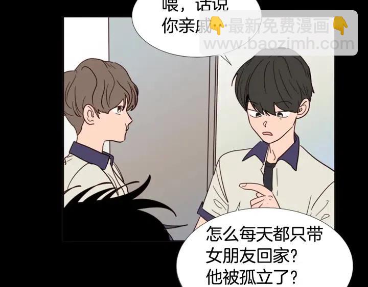 第92话 会一直和我交往吗？19