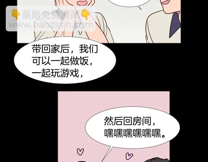 第92话 会一直和我交往吗？21