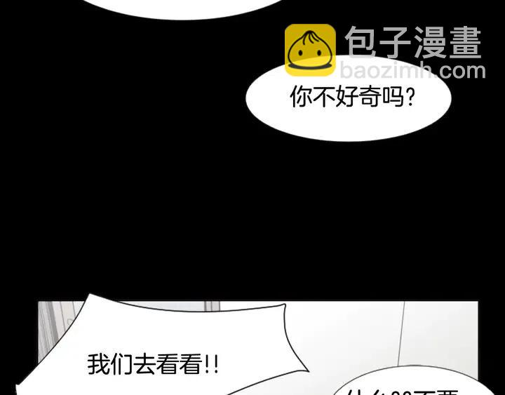 第92话 会一直和我交往吗？23