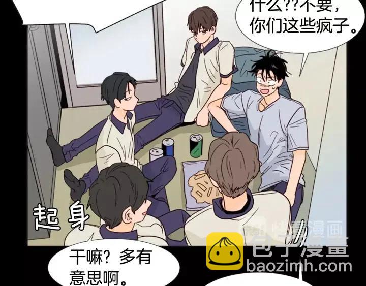第92话 会一直和我交往吗？24