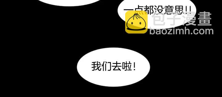 第92话 会一直和我交往吗？25