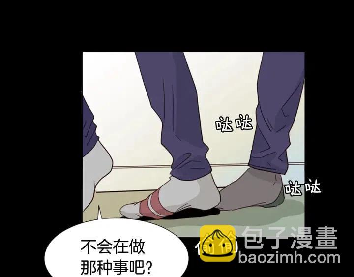 第92话 会一直和我交往吗？26