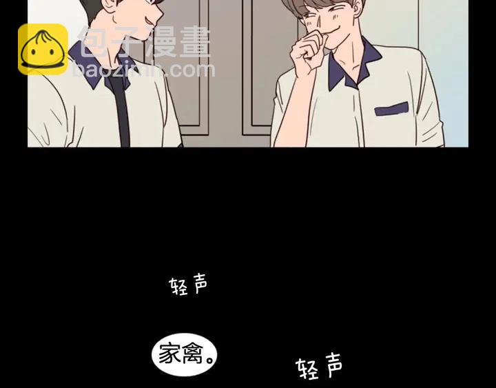 第92话 会一直和我交往吗？28