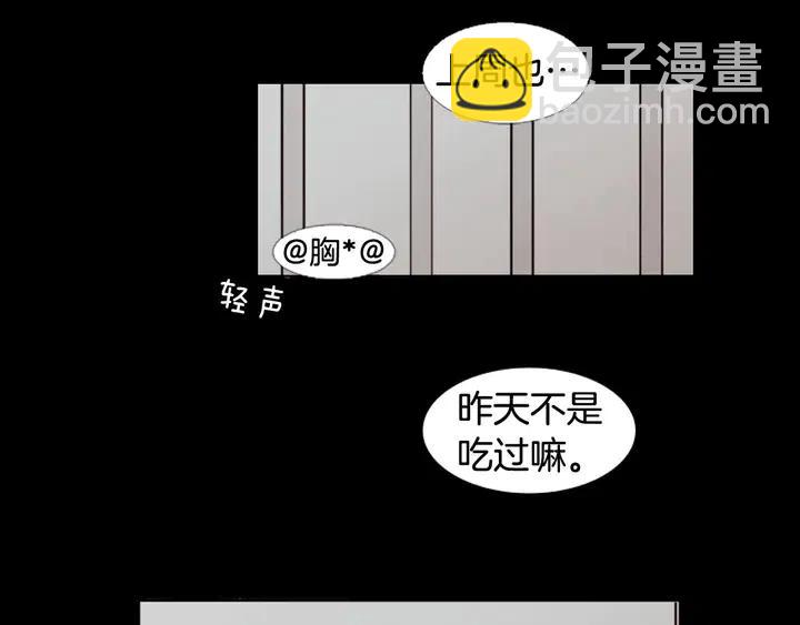 第92话 会一直和我交往吗？29