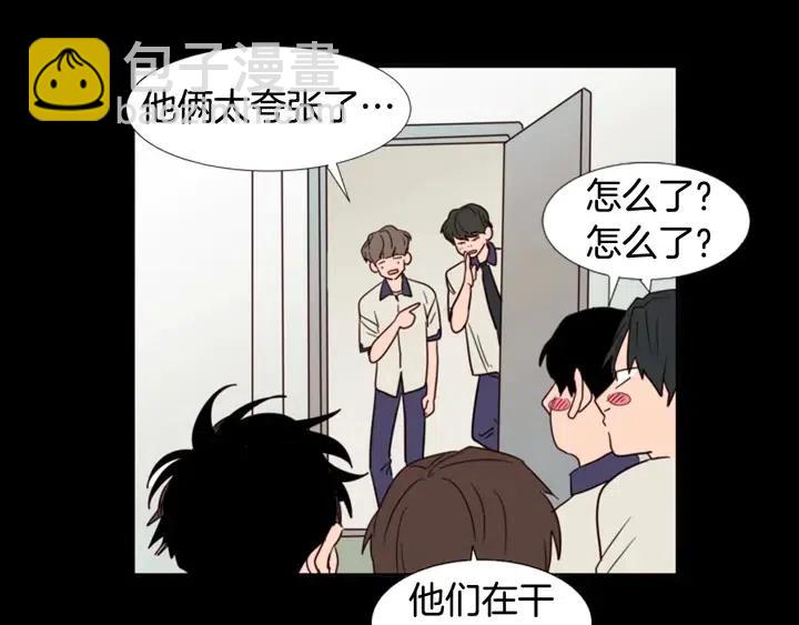 第92话 会一直和我交往吗？32