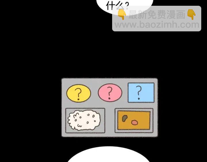 第92话 会一直和我交往吗？33