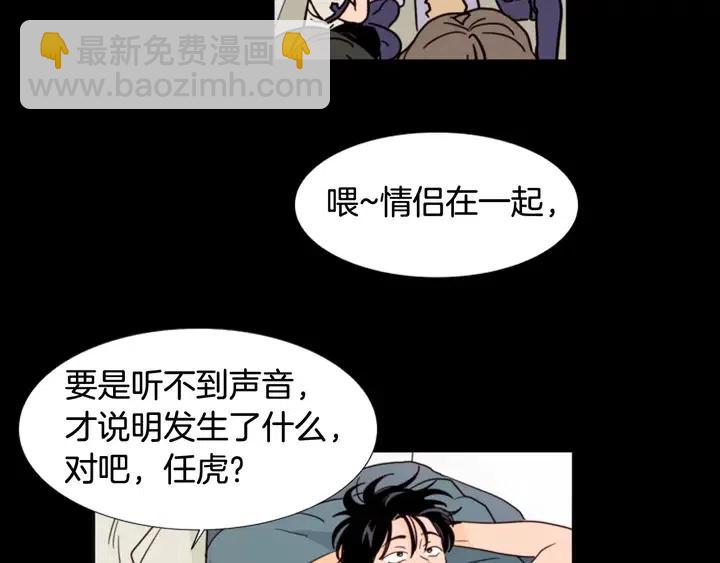 第92话 会一直和我交往吗？35