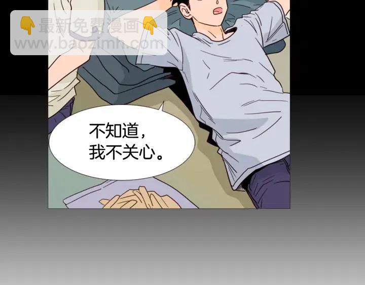 第92话 会一直和我交往吗？36