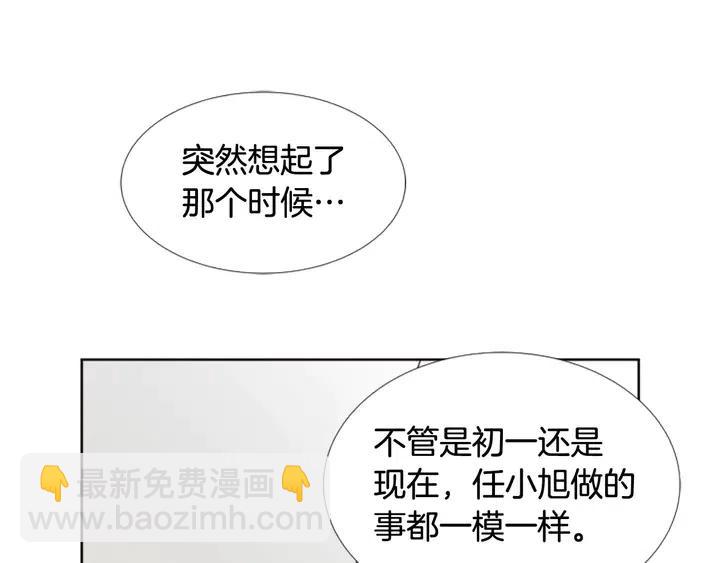 第92话 会一直和我交往吗？38