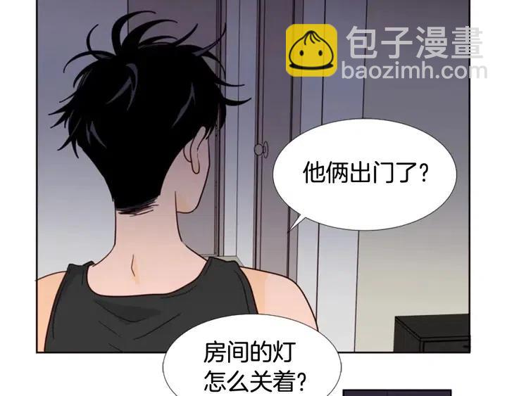 第92话 会一直和我交往吗？45