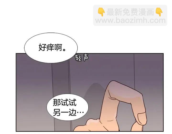 第92话 会一直和我交往吗？49
