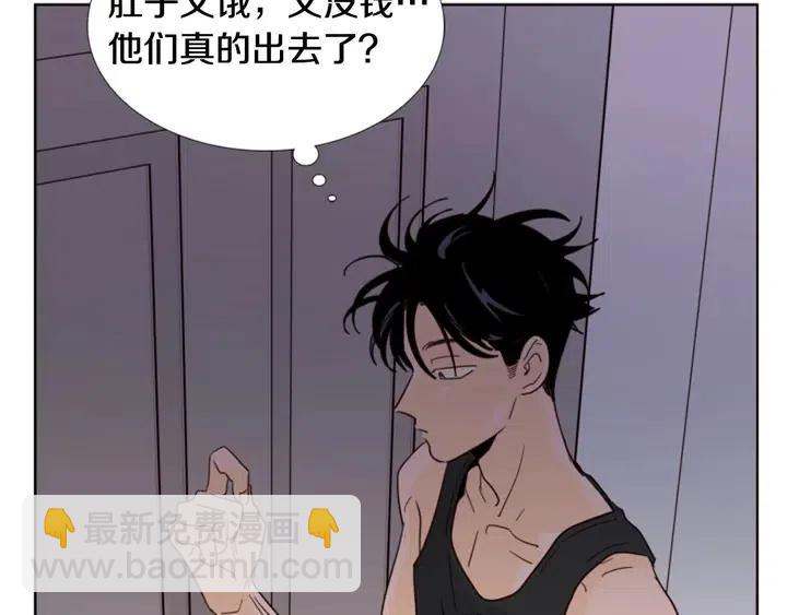 第92话 会一直和我交往吗？51