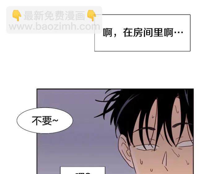 第92话 会一直和我交往吗？54