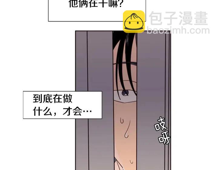 第92话 会一直和我交往吗？56