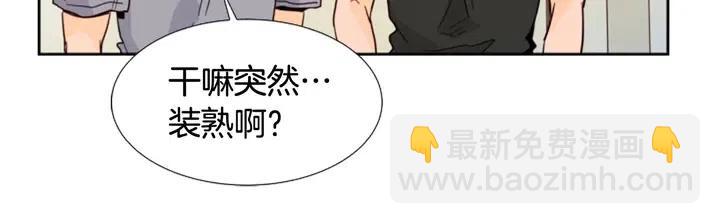 第92话 会一直和我交往吗？64