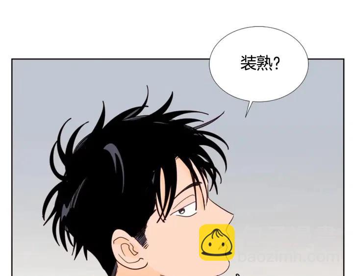 第92话 会一直和我交往吗？65
