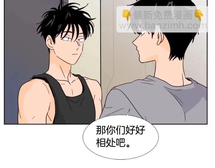 第92话 会一直和我交往吗？69