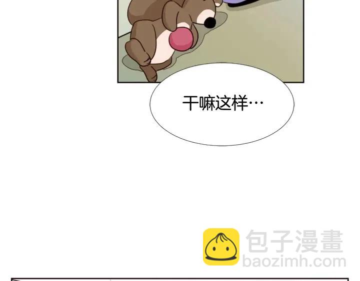 第92话 会一直和我交往吗？7