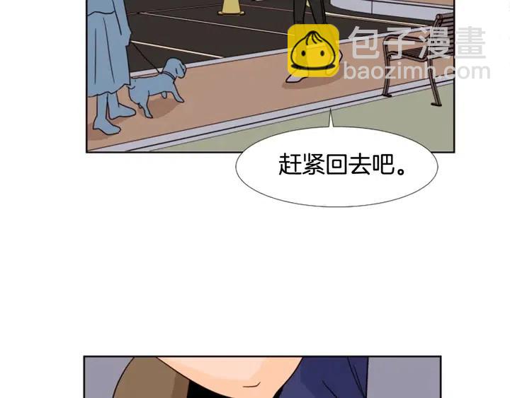 第92话 会一直和我交往吗？74