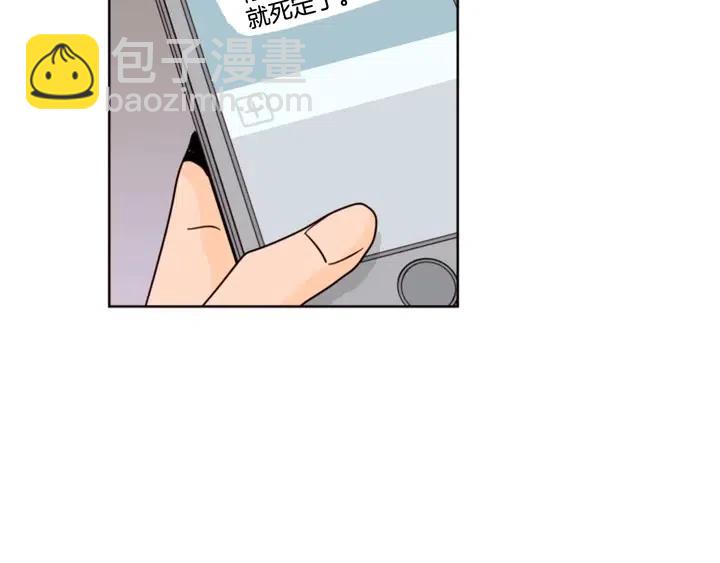 第92话 会一直和我交往吗？78