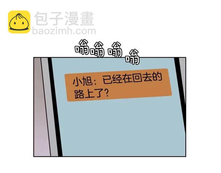 第92话 会一直和我交往吗？81