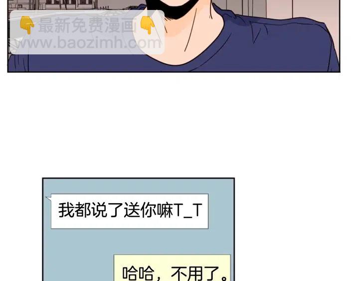 第92话 会一直和我交往吗？83
