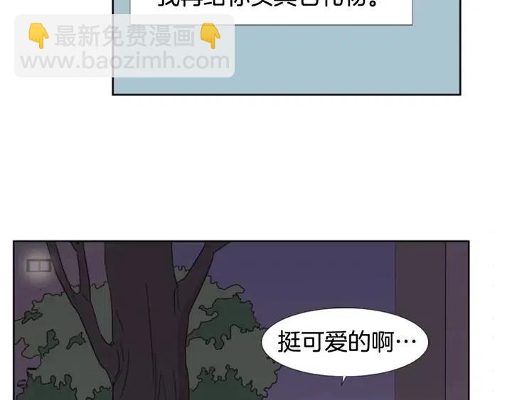 第92话 会一直和我交往吗？85