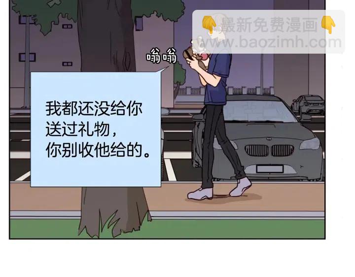 第92话 会一直和我交往吗？86