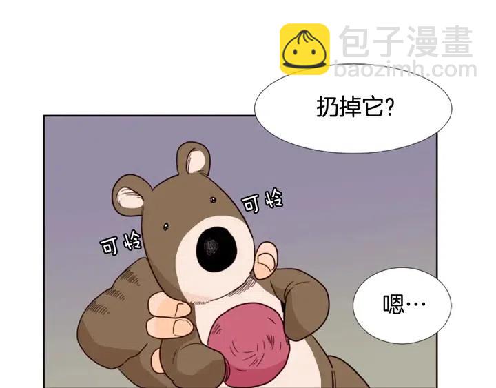 第92话 会一直和我交往吗？87