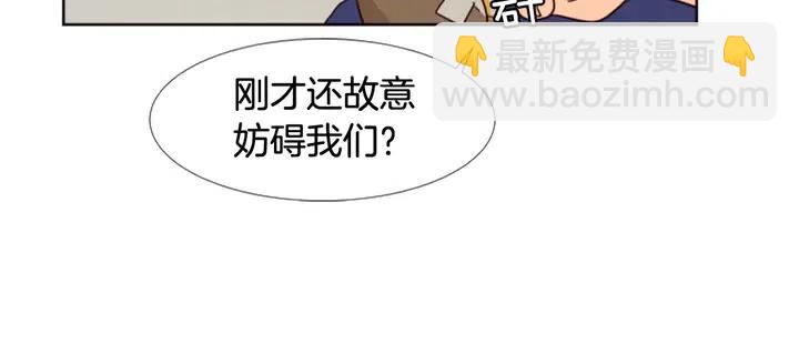 第92话 会一直和我交往吗？89