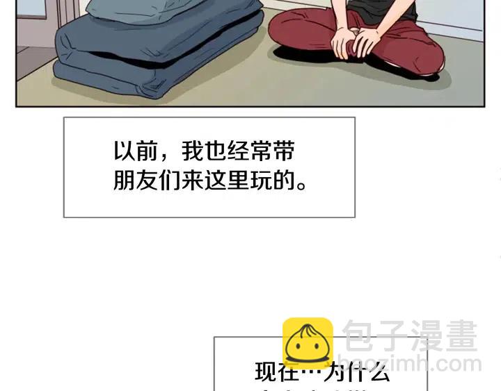 第92话 会一直和我交往吗？9