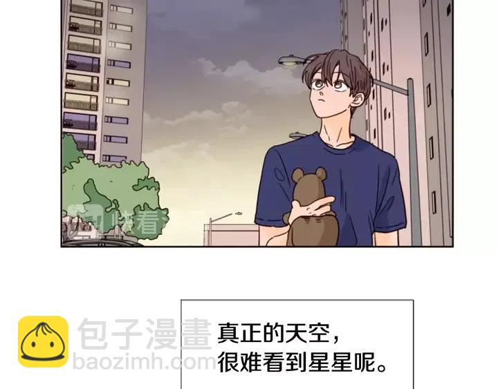 第92话 会一直和我交往吗？92