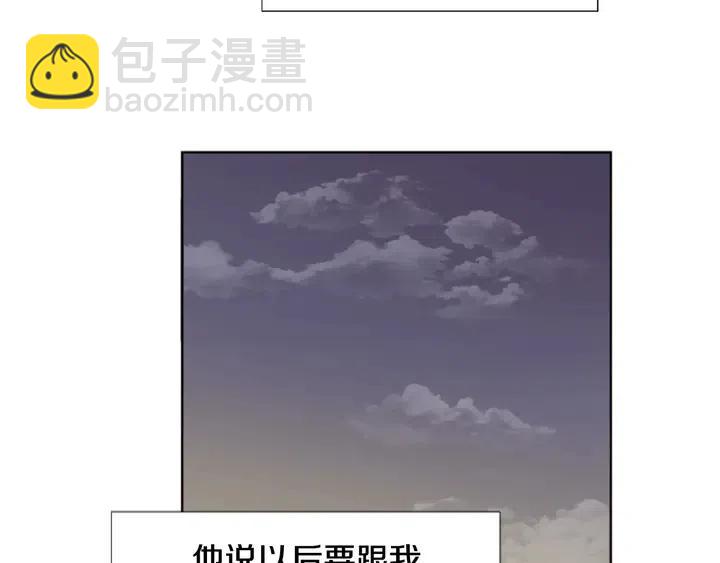 第92话 会一直和我交往吗？93