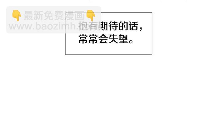第92话 会一直和我交往吗？98