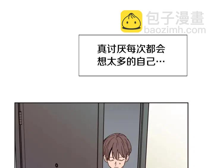 第92话 会一直和我交往吗？99