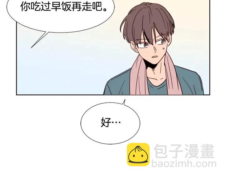 第93话 请有话直说！10