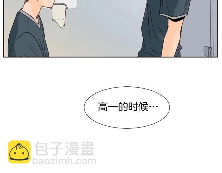 第93话 请有话直说！103