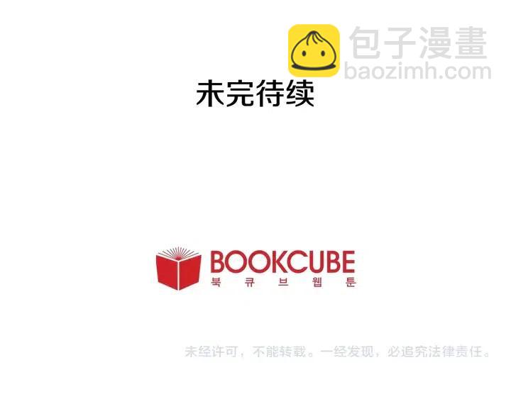 第93话 请有话直说！108