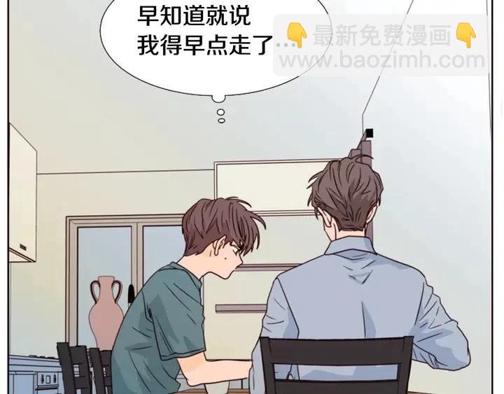 第93话 请有话直说！12
