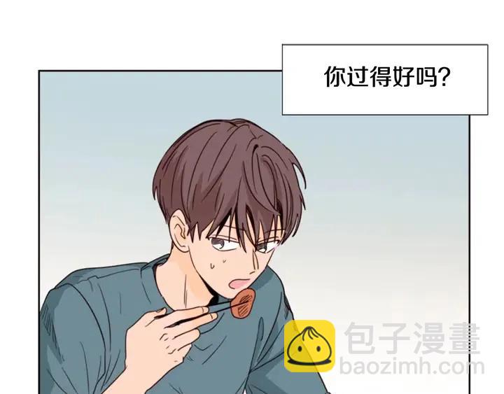 第93话 请有话直说！15