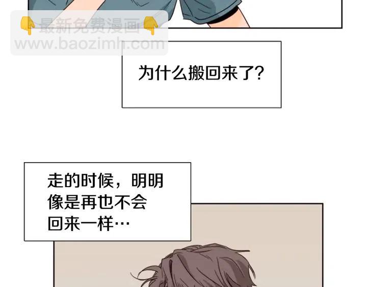 第93话 请有话直说！16