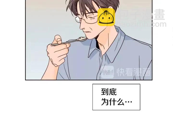 第93话 请有话直说！17
