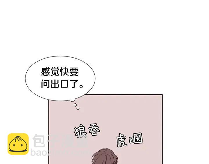 第93话 请有话直说！18