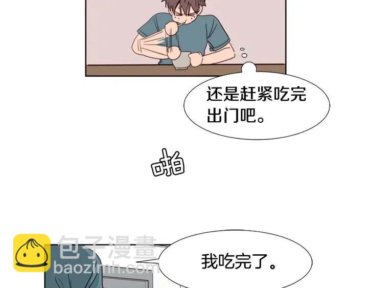 第93话 请有话直说！19