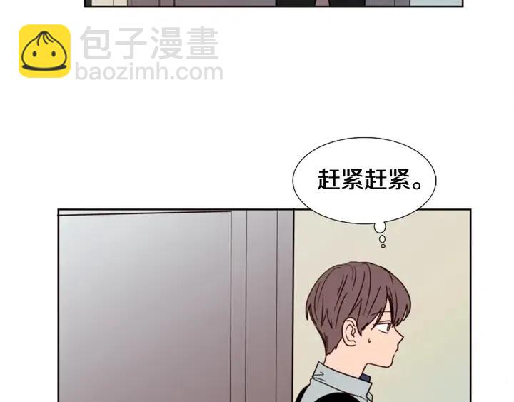 第93话 请有话直说！23